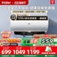 [政府换新补贴]海尔电热水器官方家用洗澡一级能效60L镁棒内胆MC7