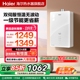 海尔官方燃气热水器天然气节能恒温水伺服16升13家用款白月光WM5C