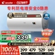 国家补贴海尔智家Leader电热水器洗澡家用X1速热小型租房节能LC2