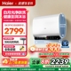 海尔魔盒双胆电热水器家用洗澡卫生间速热净肤洗一级60升BK3PRO