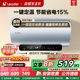 以旧换新海尔Leader电热水器官方家用卫生间节能洗澡速热LD5PRO