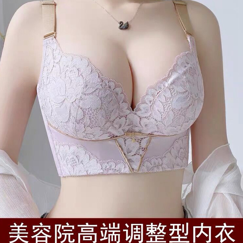 西施尔内衣女小胸聚拢精油杯收副乳防