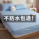 防水隔尿床笠罩床罩2025新款夹棉席梦思床垫保护罩全包防尘床单套
