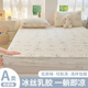 夏季床笠冰丝床罩床垫保护罩床套2025新款全包单件床单套乳胶凉席