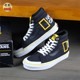 老万VANS SK8-Hi  国家地理联名休闲运动板鞋帆布鞋 VN0A3TKPXHP