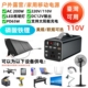 臺灣版110V行動電源露營家用風扇供電欧规220v笔记本户外应急电源