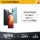 vivo iQOO Neo8新品手机高通骁龙8+独显高刷官方旗舰店智能5g游戏电竞手机爱酷