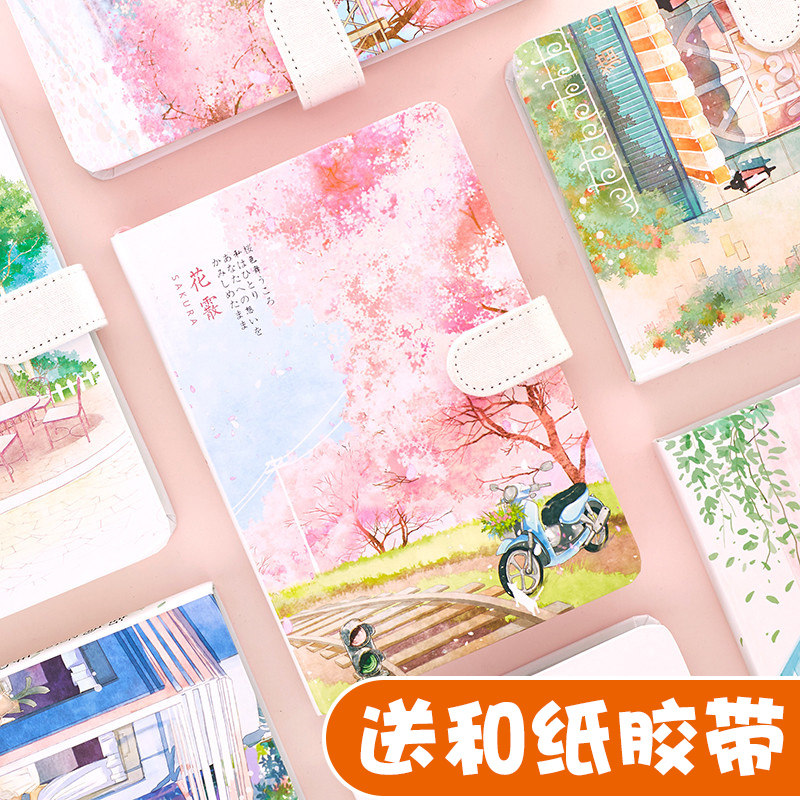 樱花装饰画 日式_安蔻文具日系樱花手账本方格少女心手帐本网红套装