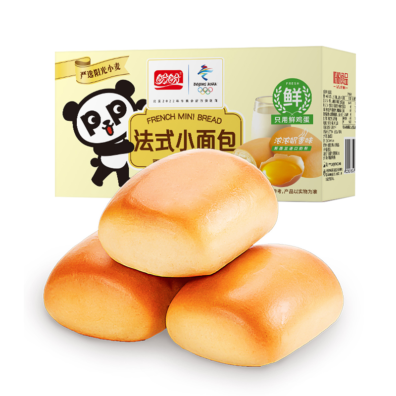 【预售】盼盼法式小面包1500g*2箱 早餐面包下午茶夜宵糕饱腹零食