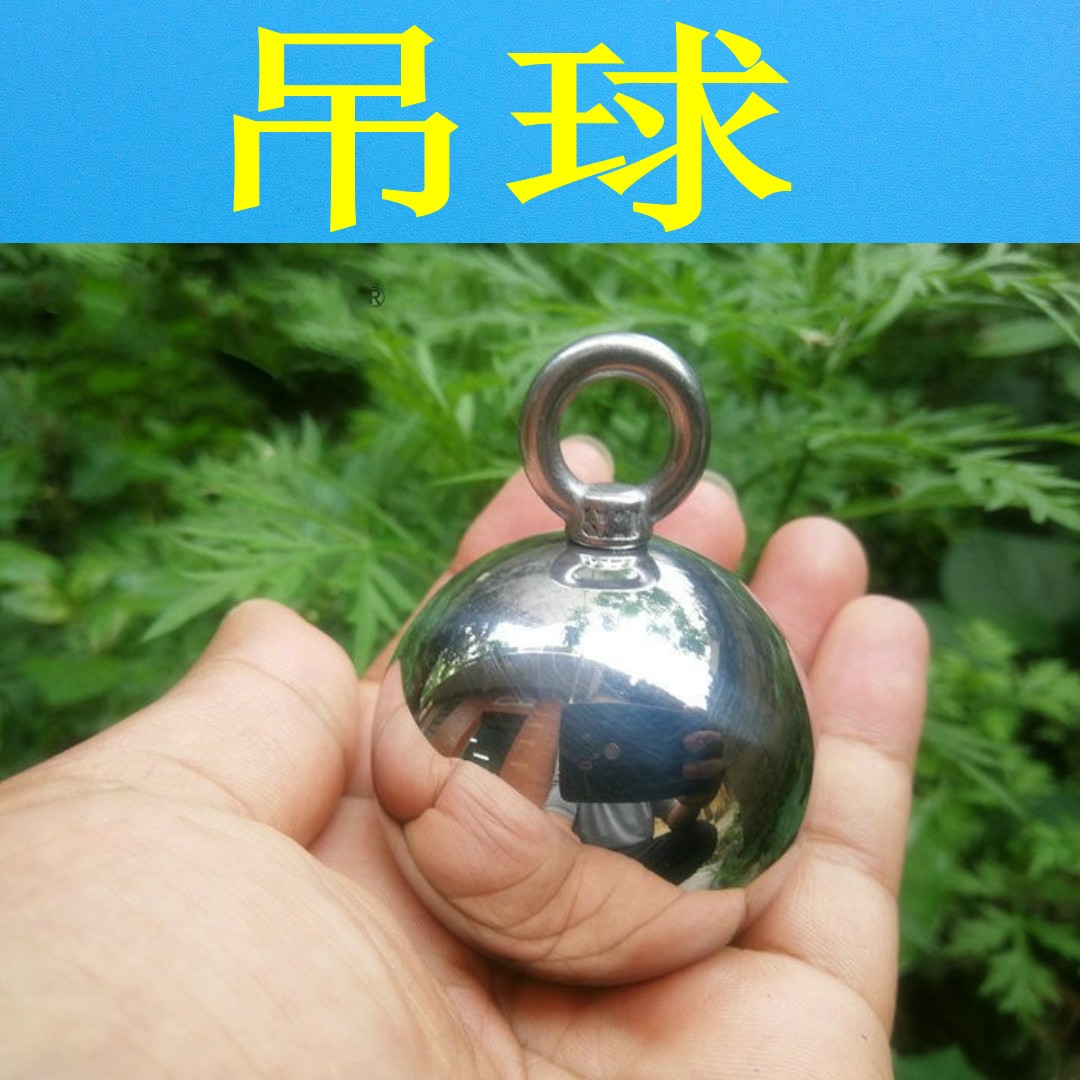 钛钢重型吊球 40/50毫米大加重球 pa环阴环扩孔 阴囊吊坠拉长器