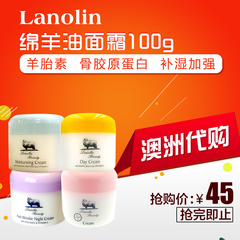 叮当澳洲代购Lanolin Beauty维E绵羊油羊胎素骨胶原蛋白乳霜100g