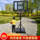 家用升降篮球架户外移动标准篮筐可扣篮室内外小孩儿童成人篮球框