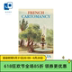 进口正版法国雷诺曼利诺曼 French Cartomancy 桌游卡牌