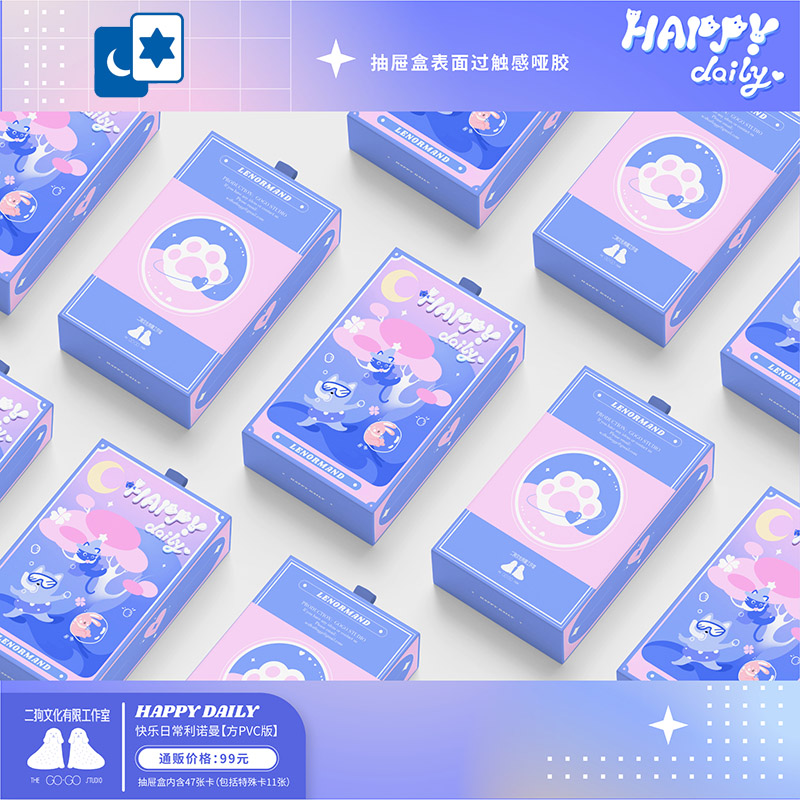 原创正版快乐日常利诺曼 Happy