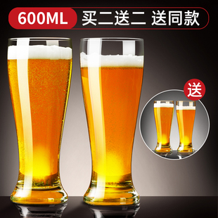 啤酒杯大容量家用网红500ml玻璃精酿专业扎啤杯水晶大号英雄杯子