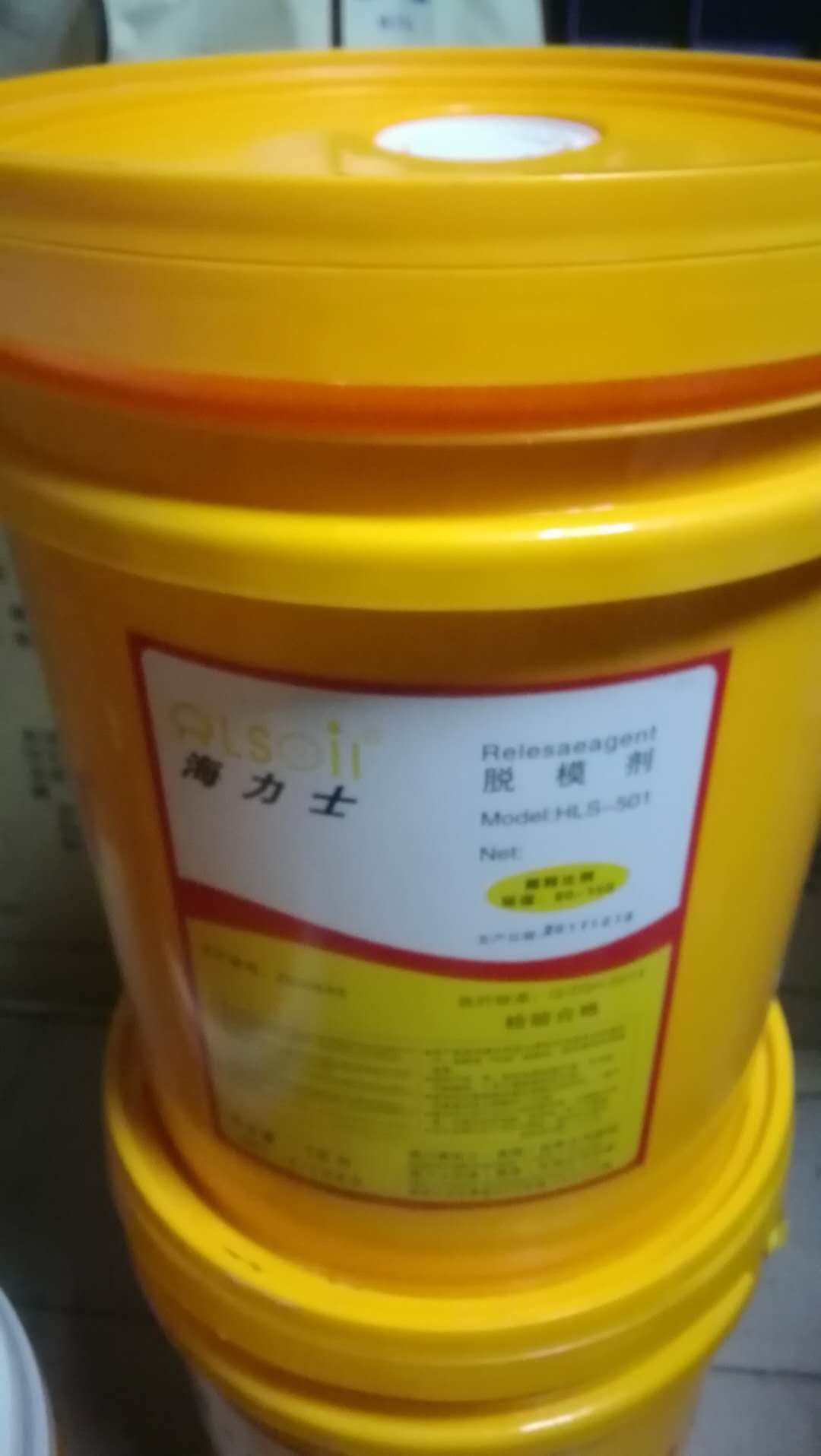 環保鋅鋁鎂合金脫模劑水性油性離型劑HLSOIL海力士18L/桶壓鑄耗材在類目 五金/工具, 機械五金, 其他機械五金(新)中 - 來自Buy2taobao.com提供專業的淘寶代購服務