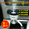 车载加湿器多功能车上消除异味喷雾香薰新车内空气净化器汽车用品|ru 车载加湿器多功能车上消除异味喷雾香薰新车内空气净化器汽车用品|ru