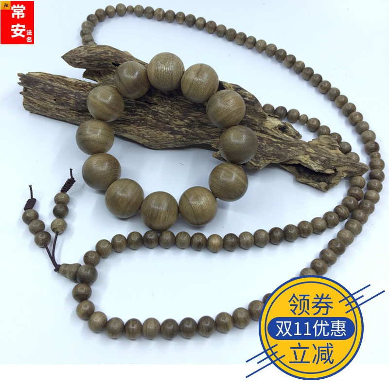 Chang An Old material Vietnam Nha Trang Aloe Hand string 8MM108 Agarwood beads fidelity natural men and womenin the Accessories/Fashion Jewelry, Beads/Wooden bracelets , Beads/Prayer beads category - from Buy2taobao.com to provide professional Taobao agent buy service