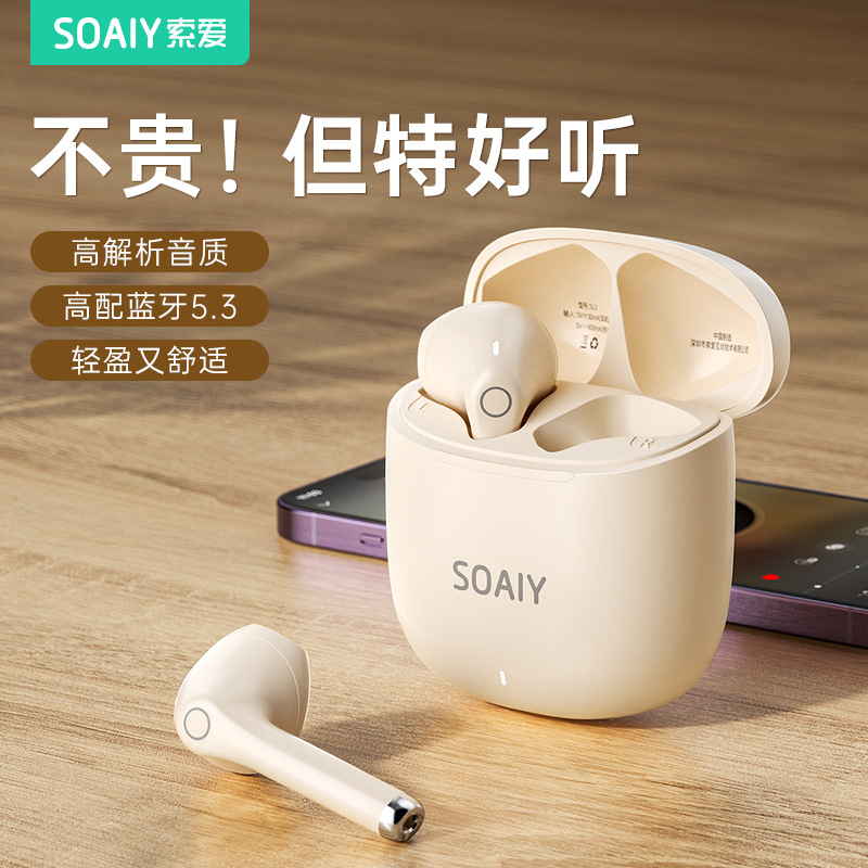 索爱SL3真无线蓝牙耳机音质适用苹果华为小米oppo运动降噪女款
