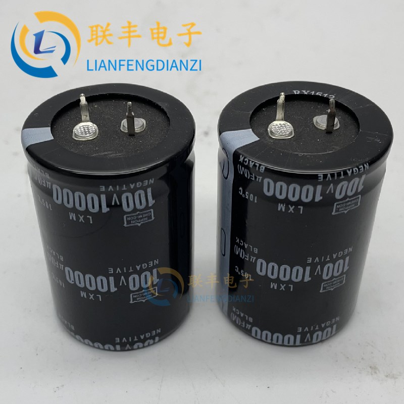 黑金刚100V10000UF 功放滤波铝电解电容 35X60 35X50