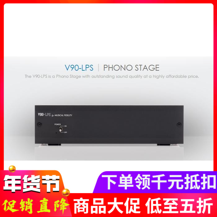 英国 Musical Fidelity 音乐传真 V90-LPS 唱头放大器|世爵行货|ruв категории видео электрических приборов, HIFI оратор/усилитель/инвентарь, декодер - от Buy2taobao.com для оказания профессиональной услуги покупки агента Taobao