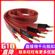 美国 Nordost/音乐丝带 Red Dawn LS 红日 音箱喇叭线 威达行货
