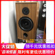 英国Spendor思奔达Classic 2/3 古典2/3HiFi音响书架音箱全新行货