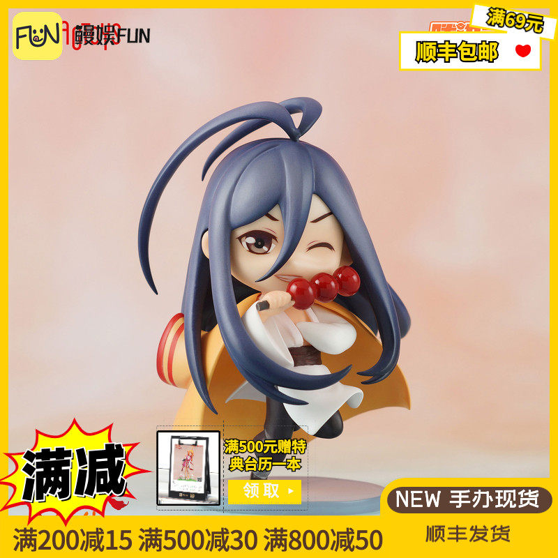 一折q版粘土人_【鳗娱fun】actoys狐妖小红娘系列盒蛋东方月初q版手办