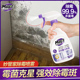 妙管家墙体除霉剂去霉斑霉菌清洁剂墙面家用白墙壁防发霉喷雾