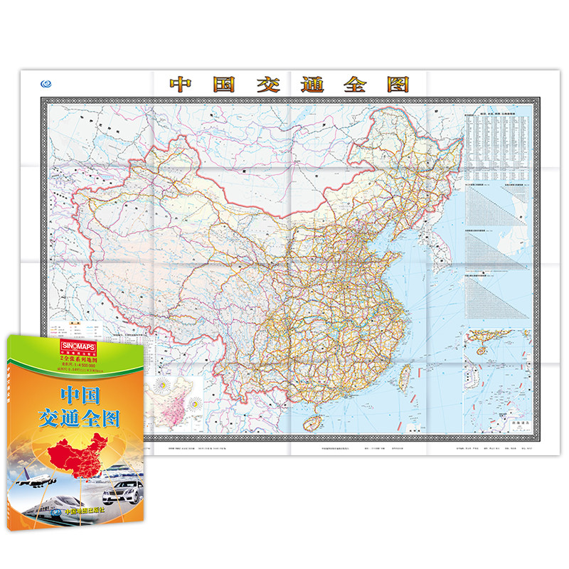 中国交通全图1511米交通图加大折叠版物流货运快递办公室专用地图国道