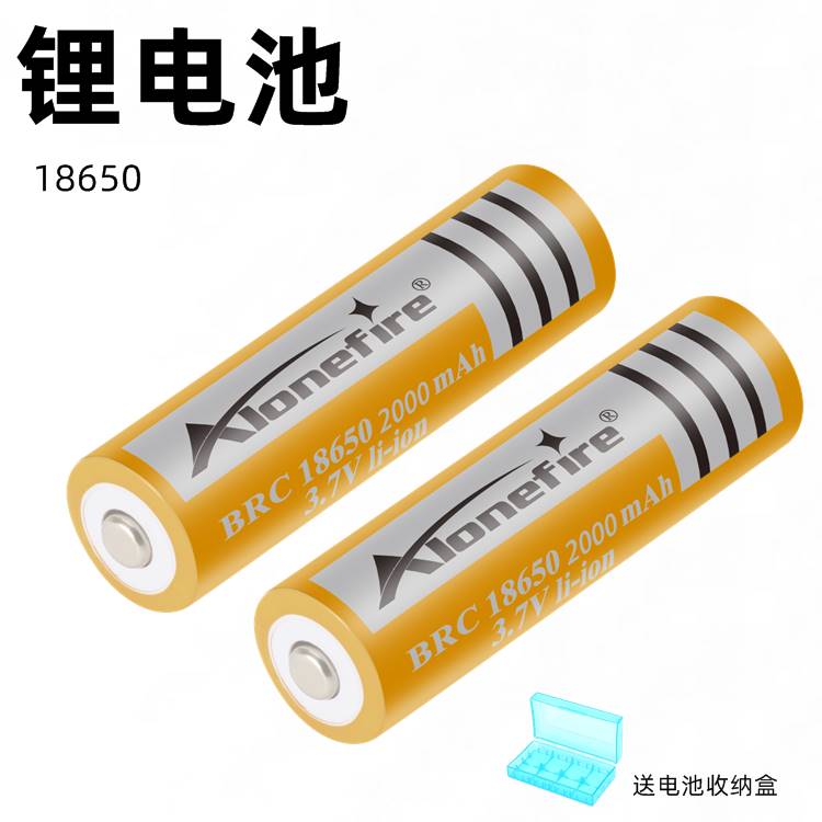 Alonefire 18650锂电池3.7V尖头可充电收音机头灯强光手电筒电池