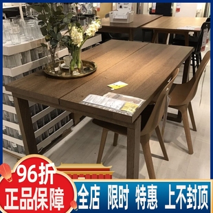 宜家国内代购莫比恩桌子橡木贴面褐色漆饭桌6人多人位饭桌大餐桌