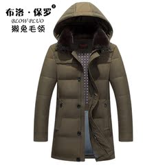 品牌冬季男羽绒服中老年商务獭兔毛领加厚中长款外套中年爸爸装男