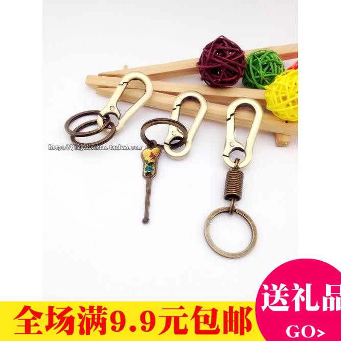 满9.9元包邮 新品博威8201一体钥匙扣 复古青古铜色 金属挂件带在类目 节庆用品/礼品, 创意礼品, 钥匙扣中 - 来自Buy2taobao.com提供专业的淘宝代购服务