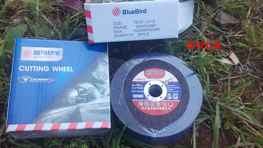 Metal grinding wheel Cutting blade 107*1.2*16 , 100 Angle grinder Resin grinding wheel Cutting grinding wheelin the Hardware/Tool , Power Tools , Chainsaw film category - from Buy2taobao.com to provide professional Taobao agent buy service