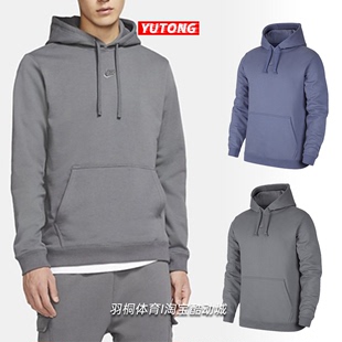 Nike/耐克 男新款春秋休闲运动连帽卫衣套头衫DH4350-022-412-202