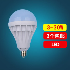 led球形灯泡家用E27螺口节能灯3w/5w/7w/9w/12w/15w/20w/30w球泡