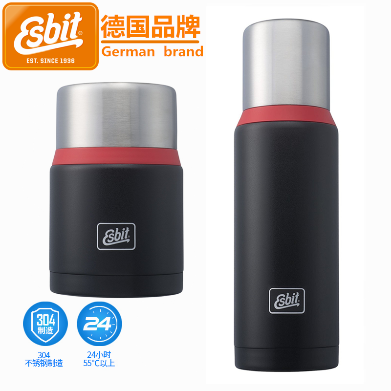 Germany Esbit vacuum cup Stew pot roast Stewed beaker vehicle Portable outdoors vacuum High-capacity Heat insulation barrel hot-water bucketin the Tableware , Cup/Cups/Kettle , Mug category - from Buy2taobao.com to provide professional Taobao agent buy service