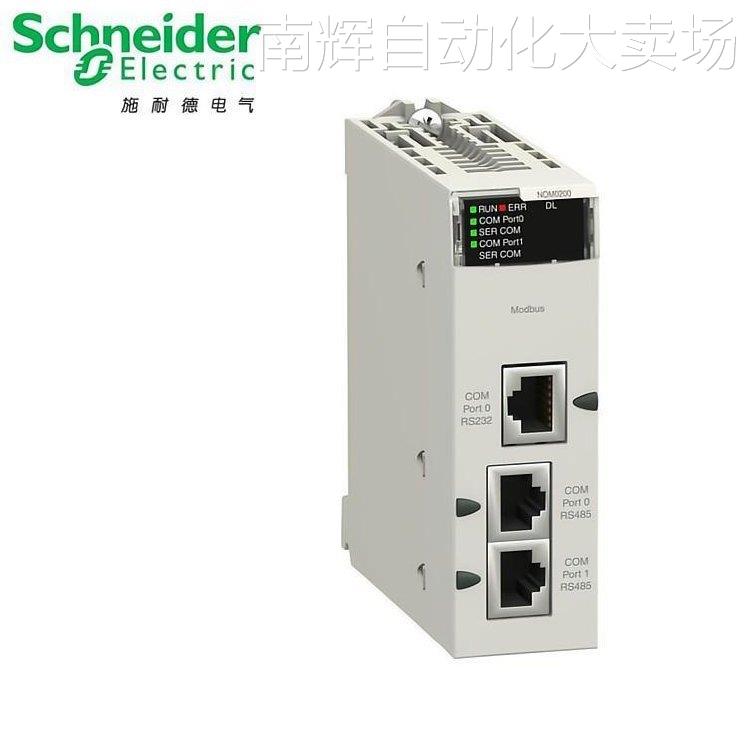 离散量输出模块 输入模块BMXDDI3202K SchneiderM340 PLC 24H在线