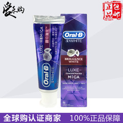 Oral-B欧乐B 3D钻亮抛光 薄荷牙膏90克 5天显著美白