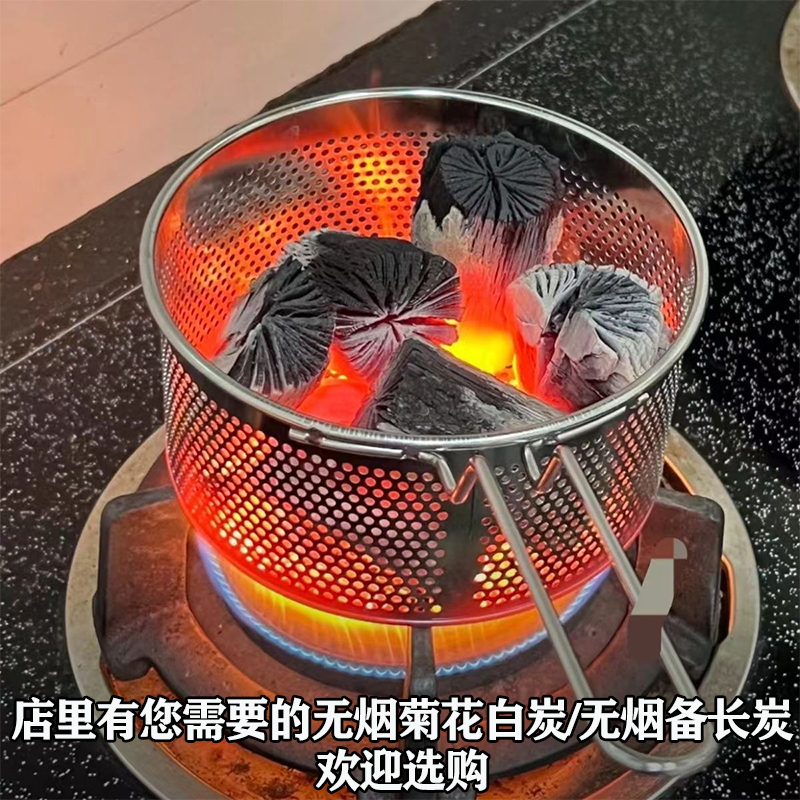 家用不锈钢点炭漏网方便快捷多功能烧烤点炭器防烫燃气灶引炭器