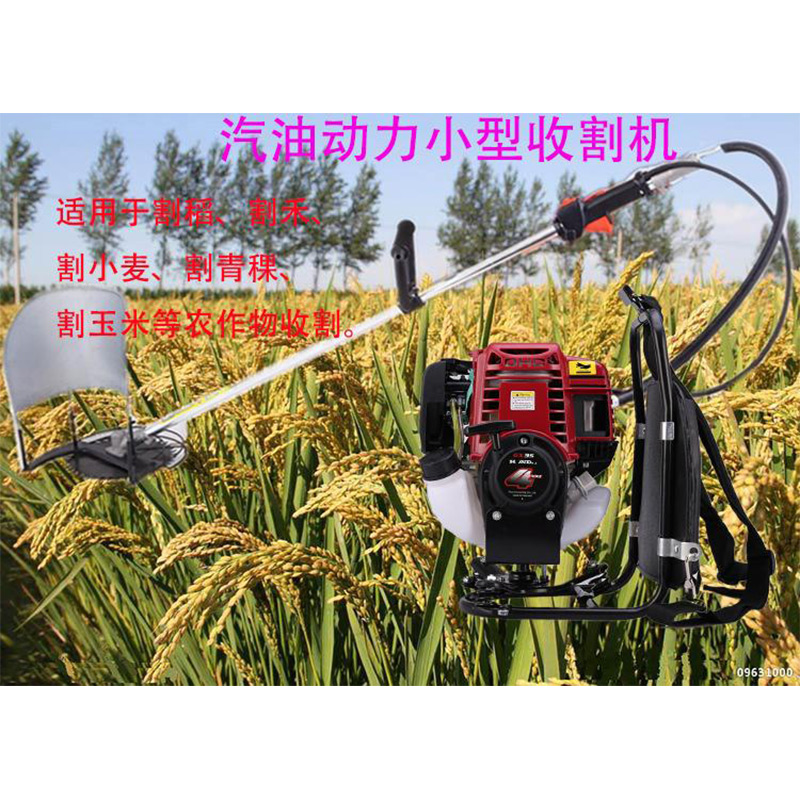侧挂式背负式小型割禾机割稻机 汽油动力割小麦割稻谷割青稞割禾