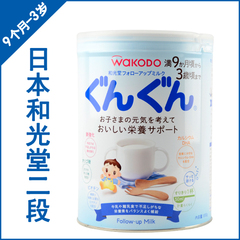 日本代购 日本本土wakodo和光堂二段2段奶粉850g 18年1月