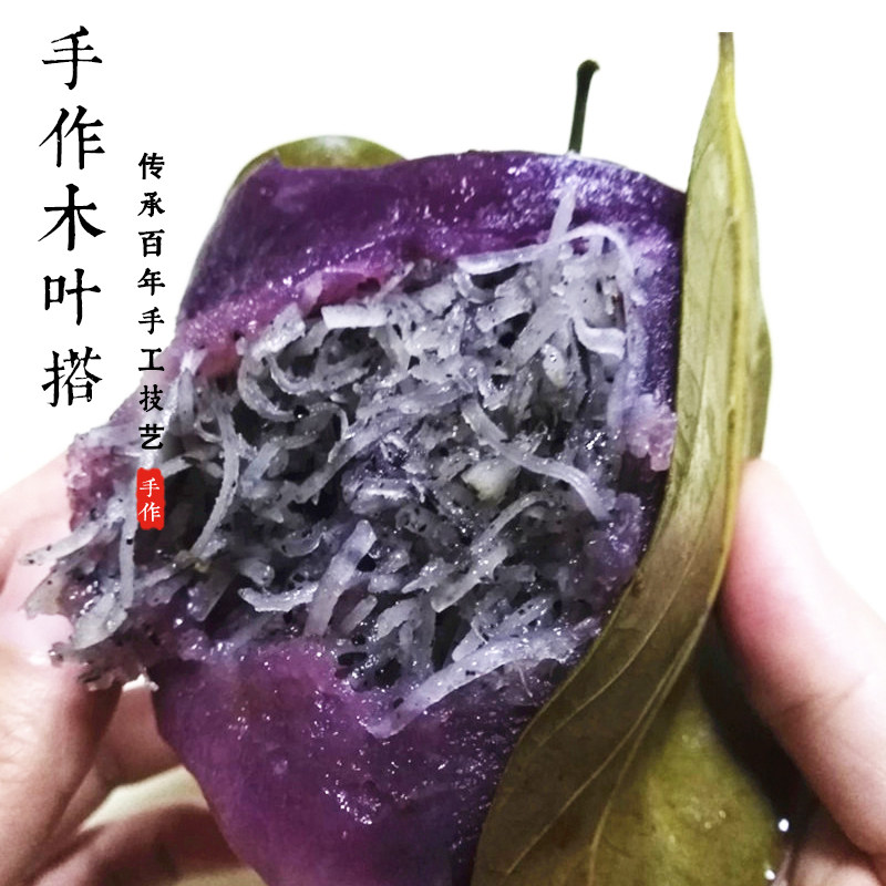 广东湛江雷州特产叶搭饼徐闻木叶搭130克/个糯米椰丝田艾籺白饼耙