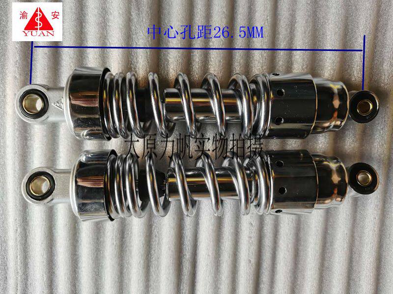 复古改装定制摩托车ca250超光250 dd250 鑫源400 v16渝安后减震器