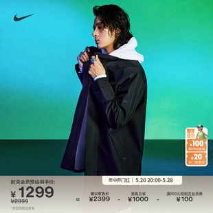 Nike耐克官方STORM-FIT ADV GORE-TEX男防风防水外套冲锋衣DV9971