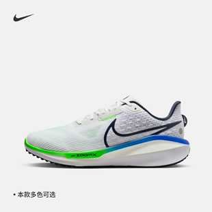 Nike耐克官方VOMERO 17男子公路跑步鞋夏季透气缓震运动FB1309
