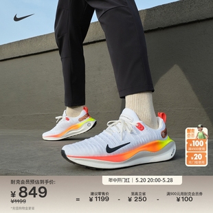 Nike耐克官方INFINITY RUN 4男公路跑步鞋夏季新款透气缓震HF4916