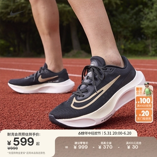 Nike耐克官方ZOOM FLY 5男子公路跑步鞋中底ZOOMX缓震夏季DM8968