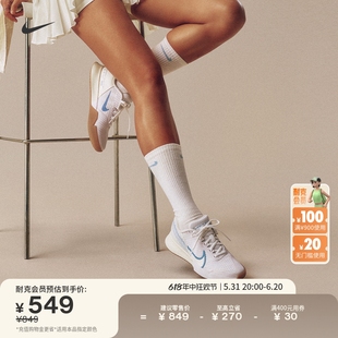 Nike耐克官方VAPOR PRO女硬地球场网球鞋夏低帮郑钦文同款DR6192